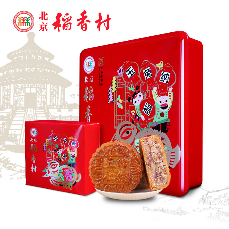 北京稻香村玉兔纳福 （五仁、铁盒）月饼礼盒440g