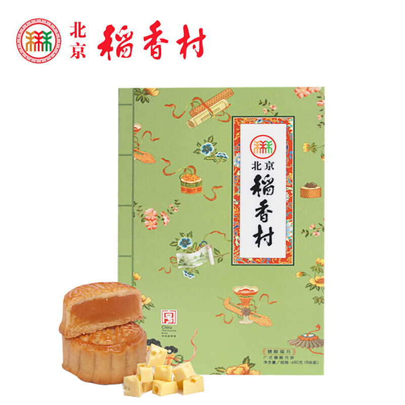 北京稻香村糖醇福月（糖醇）月饼礼盒680g